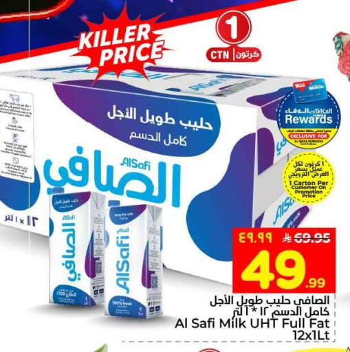 available at Hyper Al Wafa in KSA, Saudi Arabia, Saudi - Jeddah