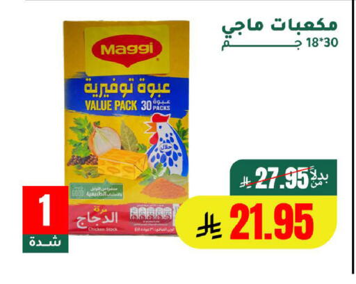 available at AlHajri Food in KSA, Saudi Arabia, Saudi - Khamis Mushait