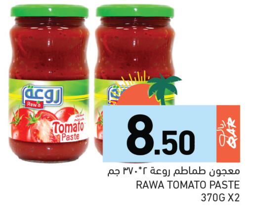 Tomato available at Aswaq Ramez in Qatar - Doha