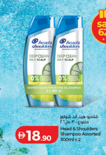 available at Lulu Hypermarket in UAE - Sharjah / Ajman