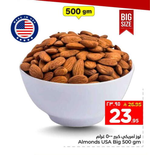available at Hyper Al Wafa in KSA, Saudi Arabia, Saudi - Al-Kharj
