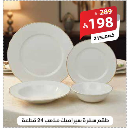 available at الهدايا سنتر in مملكة العربية السعودية, السعودية, سعودية - مكة المكرمة