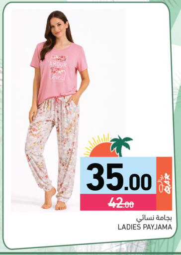 available at Aswaq Ramez in Qatar - Al Rayyan