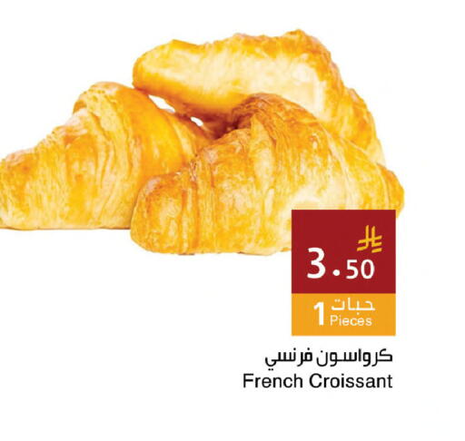 available at اسواق هلا in مملكة العربية السعودية, السعودية, سعودية - المنطقة الشرقية