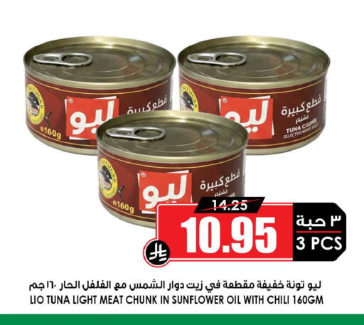 available at أسواق النخبة in مملكة العربية السعودية, السعودية, سعودية - رفحاء