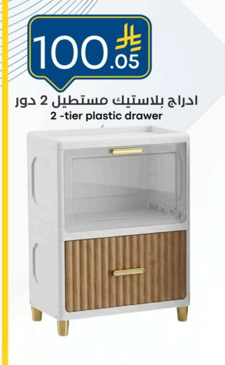 available at نسيم الموج in مملكة العربية السعودية, السعودية, سعودية - الرياض