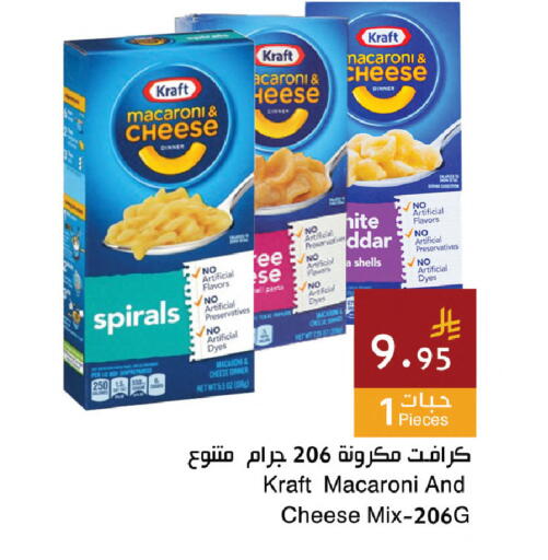 available at اسواق هلا in مملكة العربية السعودية, السعودية, سعودية - المنطقة الشرقية