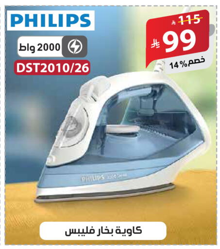 available at الهدايا سنتر in مملكة العربية السعودية, السعودية, سعودية - جدة