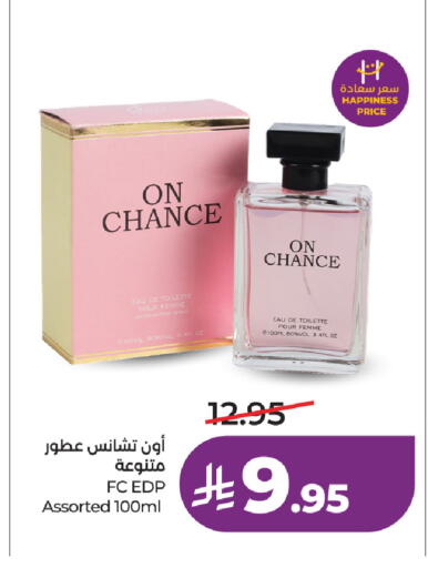 available at LULU Hypermarket in KSA, Saudi Arabia, Saudi - Jeddah