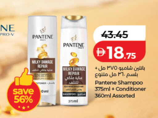 available at Lulu Hypermarket in UAE - Sharjah / Ajman