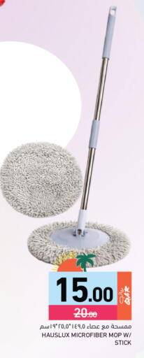 available at Aswaq Ramez in Qatar - Al Rayyan