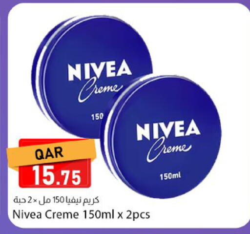 available at دانا ماركت in قطر - الريان