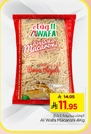 available at Nesto in KSA, Saudi Arabia, Saudi - Riyadh