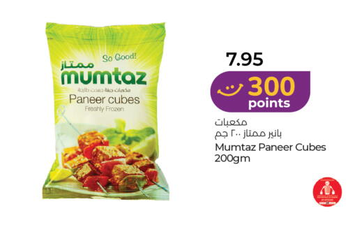 available at Lulu Hypermarket in UAE - Abu Dhabi