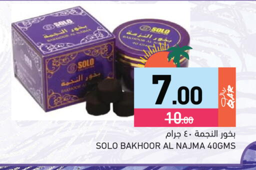 available at Aswaq Ramez in Qatar - Al Rayyan