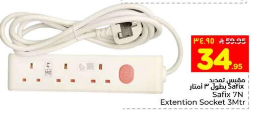 available at Hyper Al Wafa in KSA, Saudi Arabia, Saudi - Jeddah