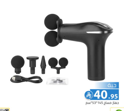 available at Family Discount in KSA, Saudi Arabia, Saudi - Riyadh