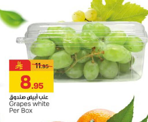 Grapes available at  باريس هايبرماركت in مملكة العربية السعودية, السعودية, سعودية - الخبر‎