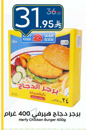 available at نسيم الموج in مملكة العربية السعودية, السعودية, سعودية - الرياض