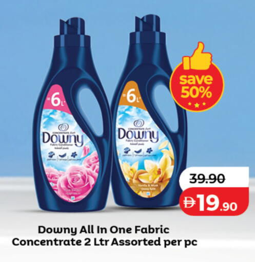 available at لولو هايبرماركت in الإمارات العربية المتحدة , الامارات - دبي