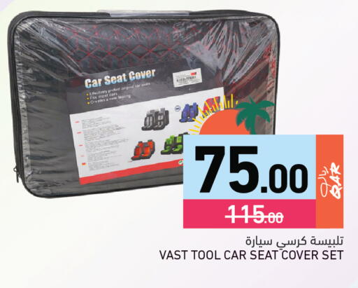 available at Aswaq Ramez in Qatar - Al Khor