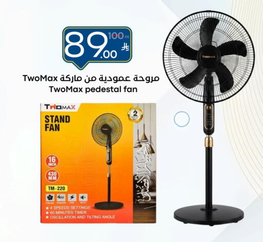 available at نسيم الموج in مملكة العربية السعودية, السعودية, سعودية - الرياض