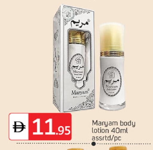 available at سوق طلال in الإمارات العربية المتحدة , الامارات - الشارقة / عجمان