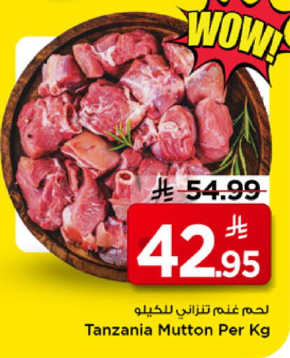 available at مارك & سيف in مملكة العربية السعودية, السعودية, سعودية - الخبر‎