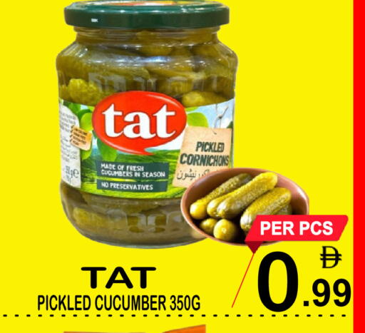 Cucumber available at Gift Point in UAE - Dubai