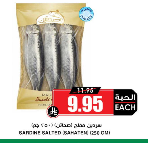 available at أسواق النخبة in مملكة العربية السعودية, السعودية, سعودية - الخرج