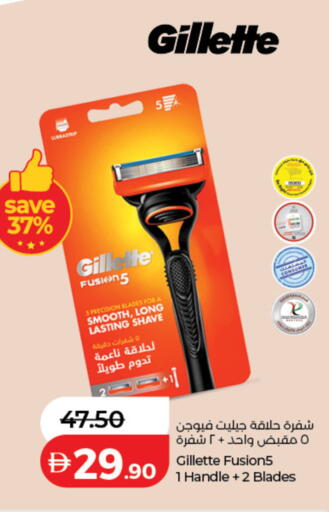 available at لولو هايبرماركت in الإمارات العربية المتحدة , الامارات - دبي