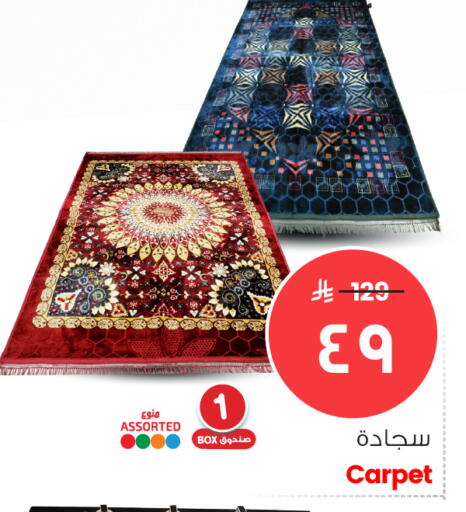 available at Nesto in KSA, Saudi Arabia, Saudi - Riyadh