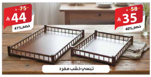 available at الهدايا سنتر in مملكة العربية السعودية, السعودية, سعودية - مكة المكرمة