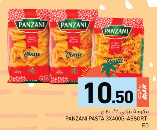 available at أسواق رامز in قطر - الوكرة