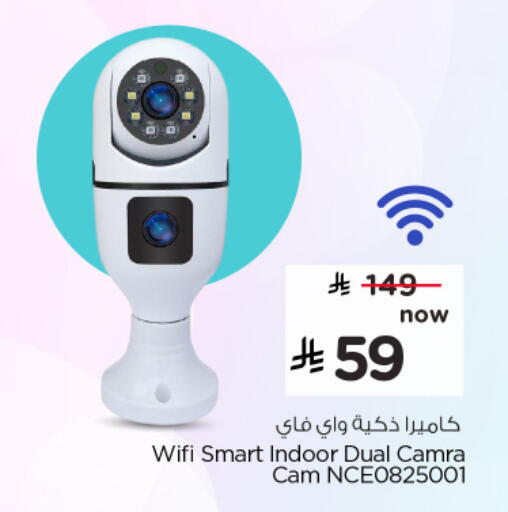 available at Hyper Al Wafa in KSA, Saudi Arabia, Saudi - Al-Kharj
