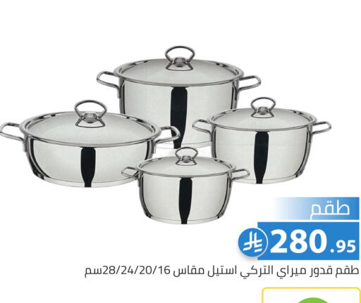 available at Family Discount in KSA, Saudi Arabia, Saudi - Riyadh
