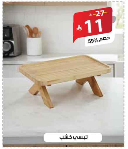 available at الهدايا سنتر in مملكة العربية السعودية, السعودية, سعودية - جدة