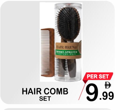 available at Gift Point in UAE - Dubai