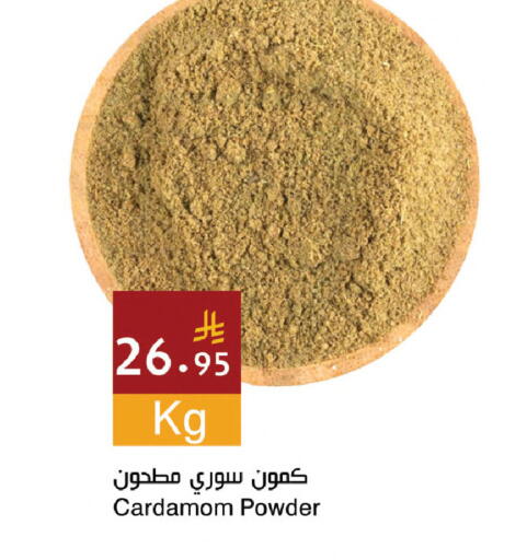 Cardamom available at اسواق هلا in مملكة العربية السعودية, السعودية, سعودية - المنطقة الشرقية