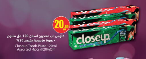 available at أسواق رامز in قطر - الضعاين