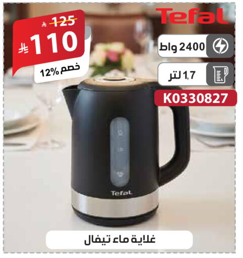 available at الهدايا سنتر in مملكة العربية السعودية, السعودية, سعودية - جدة