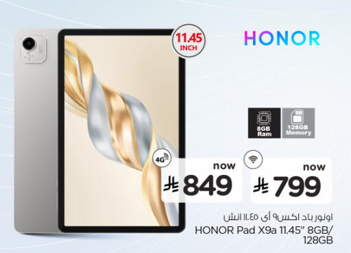 available at هايبر الوفاء in مملكة العربية السعودية, السعودية, سعودية - الخرج