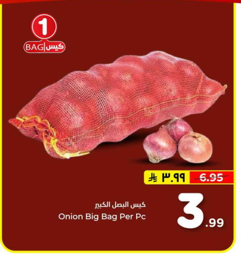 Onion available at Hyper Al Wafa in KSA, Saudi Arabia, Saudi - Al-Kharj