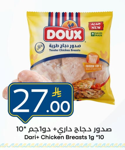 available at نسيم الموج in مملكة العربية السعودية, السعودية, سعودية - الرياض