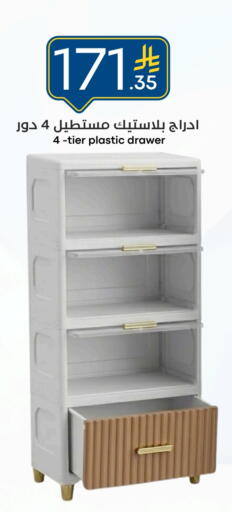 available at نسيم الموج in مملكة العربية السعودية, السعودية, سعودية - الرياض