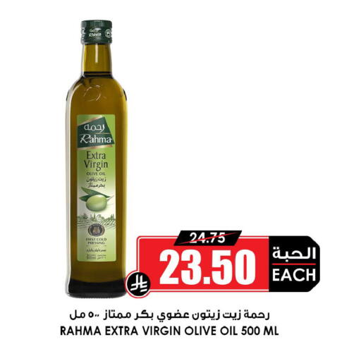 available at أسواق النخبة in مملكة العربية السعودية, السعودية, سعودية - القطيف‎