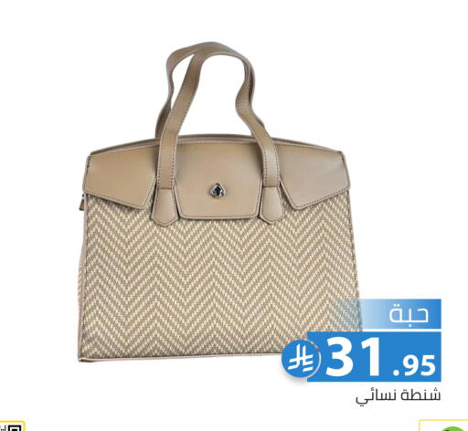 available at Family Discount in KSA, Saudi Arabia, Saudi - Riyadh