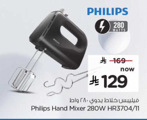 available at Hyper Al Wafa in KSA, Saudi Arabia, Saudi - Al-Kharj