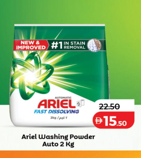 available at لولو هايبرماركت in الإمارات العربية المتحدة , الامارات - رَأْس ٱلْخَيْمَة