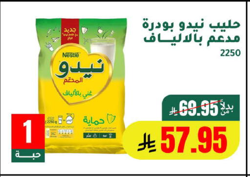 available at الهاجري الأغذية in مملكة العربية السعودية, السعودية, سعودية - خميس مشيط